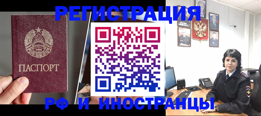 пропишу в квартире в Астрахани